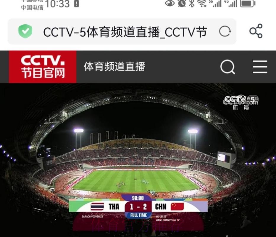 高清世界杯视频直播在线观看平台推荐 高清世界杯视频直播在线观看平台推荐
