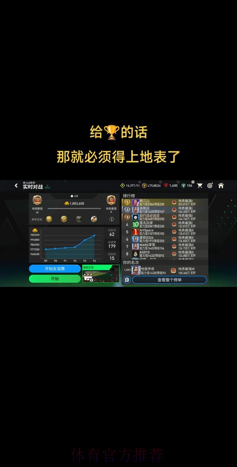 如何加入世界杯微信投注交流群 如何加入世界杯微信投注交流群
